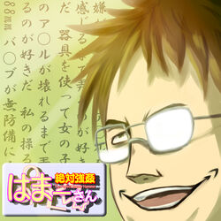  1boy commentary_request copyright_request glasses grin male_focus smile solo tetsuji translation_request 