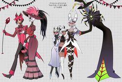  4_eyes alastor_(hazbin_hotel) alternative_fashion animal_humanoid carmilla_carmine clara_(hazbin_hotel) clothed clothing daughter_(lore) deer deer_humanoid demon demon_humanoid dress female footwear group hat hazbin_hotel headgear headwear hi_res horn humanoid j-fashion j40637249j japanese_text male mammal mammal_humanoid mother_(lore) mother_and_child_(lore) mother_and_daughter_(lore) multi_eye odette_(hazbin_hotel) ouji_(fashion) parent_(lore) parent_and_child_(lore) parent_and_daughter_(lore) rosie_(hazbin_hotel) sharp_teeth shoes sibling_(lore) sister_(lore) sisters_(lore) teeth text translation_request umbrella yellow_teeth zestial_(hazbin_hotel) 