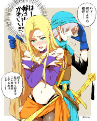  1boy aqua_tunic black_pantyhose blonde_hair blue_gloves border bridal_gauntlets bright_pupils chest_armor closed_eyes commentary_request couple covering_breasts covering_privates dancer&#039;s_costume_(dq) dragon_quest dragon_quest_vi earrings embarrassed female gloves gold_earrings gold_necklace green_eyes harem_outfit haruno77 holding holding_unworn_clothes jewelry looking_down mireyu navel necklace open_mouth orange_sarong pantyhose parted_hair profile purple_bridal_gauntlets sarong short_hair sigh straight sweatdrop sword terry_(dq6) thong translation_request tunic turban weapon white_border white_hair white_pupils 