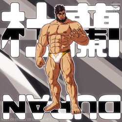  1boy abs artist_logo artist_name bara barefoot beard biceps black_hair bulge duran_(gyee) facial_hair full_body grey_background gyee large_pectorals leomon32 looking_at_viewer male_focus male_swimwear manly mature_male muscular muscular_male nipples pectorals scar signature simple_background smile solo spiked_hair swim_briefs thick_arms thick_eyebrows thick_thighs thighs wet wet_clothes 