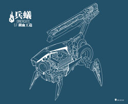  absurdres anatomy artificial_eye blueprint_(medium) blueprint_(object) chinese_commentary chinese_text commentary_request cross_section cut-away dinergate_(girls&#039;_frontline) girls&#039;_frontline highres mechanical_eye mechanical_parts no_humans non-humanoid_robot one-eyed onis partial_commentary robot sangvis_ferri translated weapon 