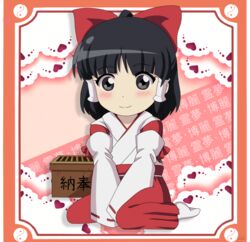  bad_id bad_pixiv_id between_legs black_eyes black_hair blush border bow box character_name chibi commentary detached_sleeves doily donation_box female hair_tubes hairbow hakama hakama_skirt hakurei_reimu hand_between_legs highres japanese_clothes looking_at_viewer lunamoon_(style) md5_mismatch miko ponytail red_border red_bow remyfive resolution_mismatch ribbon-trimmed_sleeves ribbon_trim signature sitting skirt smile solo source_smaller tabi touhou wariza white_legwear yin_yang 