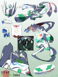  alternate_color character_name claws commentary_request energy ewokakukaede glowing gradient_background highres kicking looking_down multiple_views no_humans pokemon pokemon_(creature) shiny_pokemon translation_request zygarde zygarde_(complete) 