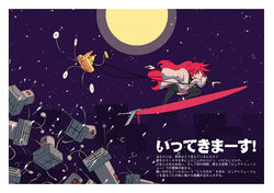  blush_stickers border closed_mouth commentary_request even_(ibun) female flip_flappers full_moon long_hair moon night night_sky papika_(flip_flappers) photoshop_(medium) pink_hair robot sky sky_surfing smile star_(sky) starry_sky surfboard translation_request tt-392 white_border 