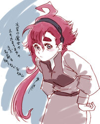  ahoge blue_eyes blush breasts chutohampa commentary_request female gundam gundam_suisei_no_majo hairband hand_on_own_hip long_hair looking_at_viewer ponytail red_hair signature small_breasts solo suletta_mercury translated upper_body 