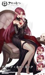  azur_lane barefoot black_dress black_gloves blue_eyes blush breasts chair character_name choker cleavage commentary_request copyright_name cup detached_sleeves dress drinking_glass duke_of_york_(azur_lane) duke_of_york_(eternal_night&#039;s_carola)_(azur_lane) earrings enka_(bcat) expressions female finger_to_mouth fishnet_thighhighs fishnets gloves hair_between_eyes holding holding_cup jewelry lace-trimmed_sleeves lace_trim large_breasts logo long_hair looking_at_viewer nail_polish official_alternate_costume official_art pink_hair pointy_ears red_nails second-party_source sitting skull smile solo table thighhighs translated vampire wine_glass 