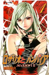  akashiya_moka bare_shoulders closed_mouth collar copyright_name cover cover_page cross dress female grey_hair highres ikeda_akihisa inner_moka jewelry long_hair looking_at_viewer manga_cover nail_polish official_art red_eyes red_nails ring rosario+vampire scan slit_pupils solo very_long_hair 