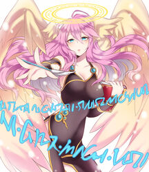  angel angel_wings archangel_metatron_(p&amp;d) blue_eyes book collarbone commentary_request female halo head_wings kaki_s long_hair photoshop_(medium) pink_hair puzzle_&amp;_dragons quill runes solo wavy_hair wings 