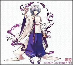  arm_up bare_shoulders blue_eyes border commentary_request detached_sleeves female full_body japanese_clothes kariginu mikoto_(sennen_sensou_aigis) official_art onmyouji photoshop_(medium) ribbon-trimmed_sleeves ribbon_trim sennen_sensou_aigis shikigami short_hair standing tokiame white_hair wide_sleeves 