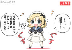  black_neckwear blonde_hair blue_eyes blue_sailor_collar chibi commentary_request dress eighth_note female full_body gloves goma_(yoku_yatta_hou_jane) hat headphones headset janus_(kancolle) kantai_collection microphone musical_note open_mouth parted_bangs sailor_collar sailor_dress sailor_hat short_hair short_sleeves simple_background solo standing translated twitter_username wavy_mouth white_background white_dress white_gloves white_hat 