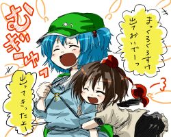  2girls ^_^ aged_down arm_hug blue_hair brown_hair closed_eyes commentary_request glomp hair_bobbles hair_ornament hat hug kawashiro_nitori lolicon multiple_girls open_mouth shameimaru_aya short_hair short_twintails skirt sleeves_rolled_up smile tokin_hat touhou translation_request twintails two_side_up unya wings 