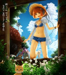  :d aged_down bag bikini blue_bikini brown_eyes brown_hair cloud commentary_request daigoman day feline female flower hat headphones high_heels meiko_(vocaloid) open_clothes open_mouth orange_cat outdoors photoshop_(medium) polka_dot polka_dot_bikini ribbon sakine_meiko shoes smile solo straw_hat swimsuit vocaloid white_cat windmill window 