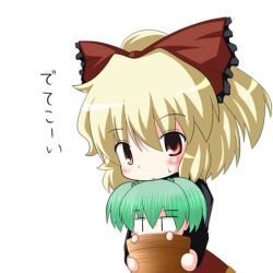  2girls blonde_hair blush bow carrying commentary_request green_eyes green_hair hair_bobbles hair_ornament hairbow kisume kurodani_yamame lowres multiple_girls open_mouth pot r_pascal red_eyes short_hair sweatdrop touhou twintails white_background |_| 