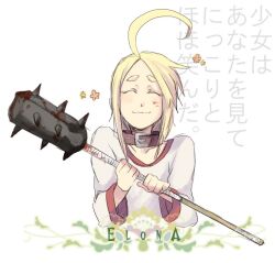  ^_^ ahoge blonde_hair blood blush closed_eyes collar commentary_request copyright_name elona female flower jinnai_yuuichi little_girl_(elona) mace smile solo translated weapon 