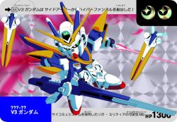  absurdres card chibi funnel gun gundam mecha no_humans v3_gundam victory_gundam weapon 