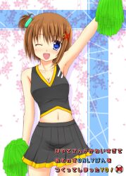  ;d alternate_costume armpits blue_eyes blush breasts brown_hair cheerleader cleavage commentary_request female hair_ornament lask lyrical_nanoha mahou_shoujo_lyrical_nanoha_strikers medium_breasts navel one_eye_closed open_mouth pom_pom_(cheerleading) skirt smile solo x_hair_ornament yagami_hayate 