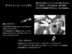  2girls commentary_request didloaded glock greyscale gun handgun image_sample m1911 monochrome multiple_girls pixiv_sample translation_request trigger_discipline watch weapon wristwatch 