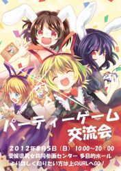  4girls alternate_color animal_ears black_hair blonde_hair blue_eyes bow brown_hair card carrot closed_eyes commentary_request controller cover dqn_(dqnww) dual_persona food game_controller gamepad green_hair hair_ribbon ibaraki_kasen inaba_tewi kaku_seiga medicine_melancholy multicolored_hair multiple_girls open_mouth player_2 puffy_sleeves rabbit_ears red_eyes ribbon short_hair short_sleeves touhou two-tone_hair vegetable yakumo_yukari 