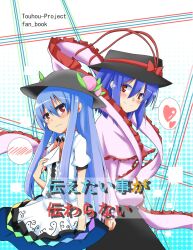  2girls blue_hair blush bow capelet commentary_request cover food fruit hat hat_bow highres hinanawi_tenshi leaf letter long_hair long_sleeves multiple_girls nagae_iku open_mouth peach puffy_sleeves red_eyes shawl shiro9jira short_hair short_sleeves smile touhou 