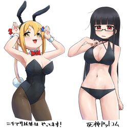  2girls :3 animal_ears arms_up bikini bikini_pull black-framed_eyewear black_bikini black_hair black_legwear black_leotard blonde_hair blunt_bangs blush bow bowtie breasts brown_eyes cleavage clothes_pull collarbone criss-cross_halter fake_animal_ears fake_tail hair_ornament halterneck hayata_yui highres large_breasts leotard long_hair multiple_girls navel nichiasa_igai_wa_yattemasu! open_mouth pantyhose parted_lips playboy_bunny rabbit_ears rabbit_pose rabbit_tail rectangular_eyewear red_bow red_bowtie red_eyes semi-rimless_eyewear shinigami_dot_com smile star_(symbol) star_hair_ornament swimsuit tail thick_eyebrows toukyou_tama translated under-rim_eyewear wrist_cuffs yachima_tana 