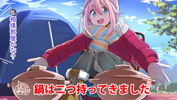  blue_eyes camping commentary day doyagao fake_screenshot female glasses hat jacket kagamihara_nadeshiko looking_at_viewer mirai_denki nabe oogaki_chiaki opaque_glasses outdoors pink_hair round_teeth scarf sitting sky smug teeth tent translated winter_clothes youtube yurucamp |_| 