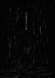  black_and_white black_background colored_line_art digital_drawing_(artwork) digital_media_(artwork) hi_res japanese_text monochrome motion_blur puddle raining ripples simple_background text translated white_line_art white_on_black white_text winte zero_pictured 