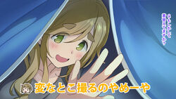  blonde_hair camping commentary fake_screenshot female green_eyes inuyama_aoi long_hair looking_at_viewer mirai_denki oerba_yun_fang skin_fang solo tent thick_eyebrows translated youtube yurucamp |_| 