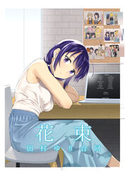  animal_print blue_skirt border breasts brick_wall casual chair charm_(object) closed_mouth commentary_request computer earphones elbows_on_table english_text female fish_print head_tilt highres hirasawa_shizuku indoors katou_asuka kuroki_tomoko laptop long_skirt looking_at_viewer low_twintails medium_breasts narita_miho nemoto_hina okada_akane on_chair orikuchi_hirata photo_(object) print_skirt purple_eyes purple_hair sasaki_fuuka sitting skirt solo table tamura_yuri tanaka_mako tank_top translation_request twintails uchi_emiri watashi_ga_motenai_no_wa_dou_kangaetemo_omaera_ga_warui! white_border white_tank_top yoshida_masaki 