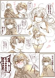  1boy 2girls ahoge blue_eyes blush capelet chains commentary_request fate/grand_order fate_(series) fujimaru_ritsuka_(male) fujimaru_ritsuka_(male)_(mage&#039;s_association_uniform) fur-trimmed_capelet fur_trim gauntlets gloves headpiece heart highres jeanne_d&#039;arc_alter_(avenger)_(fate) jeanne_d&#039;arc_alter_(fate) jeanne_d&#039;arc_alter_santa_lily_(fate) monochrome multiple_girls oerba_yun_fang official_alternate_costume partially_translated ruki_(ruki6248ta) skirt smile sweatdrop thighhighs translation_request yellow_eyes 