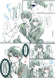  bed blue_eyes blush breasts check_translation cleavage commentary_request fate/grand_order fate_(series) female fujimaru_ritsuka_(male) fujimaru_ritsuka_(male)_(mage&#039;s_association_uniform) fur_trim highres jacket jeanne_d&#039;arc_alter_(fate) jeanne_d&#039;arc_alter_(ver._shinjuku_1999)_(fate) jewelry large_breasts monochrome necklace necktie oerba_yun_fang official_alternate_costume pillow ruki_(ruki6248ta) sitting sitting_on_lap sitting_on_person smile sweatdrop translation_request yellow_eyes 