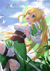  absurdres ass blonde_hair braid breasts cleavage cloud commentary_request copyright_name devil_heavens energy energy_wings fairy_wings female green_eyes green_wings hair_between_eyes hair_ornament hand_up highres large_breasts leafa long_hair long_sleeves looking_up magic md5_mismatch medium_breasts multiple_wings open_mouth pixiv_id pointy_ears ponytail puffy_short_sleeves puffy_sleeves short_sleeves shorts side_braid smile solo sword_art_online teeth thighhighs translation_request twin_braids twitter_username upper_teeth_only very_long_hair watermark white_shorts wings 