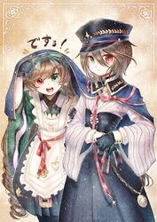  2girls apron brown_hair commentary desu doll dress english_commentary frills gloves green_dress green_eyes hat heterochromia highres kodona lolita_fashion long_hair long_sleeves multiple_girls peaked_cap red_eyes ribbon rozen_maiden shepherd0821 siblings sisters souseiseki suiseiseki twins very_long_hair 