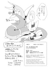  2021 ambiguous_gender duo felid feline feral generation_5_pokemon generation_6_pokemon hi_res japanese_text mammal meowstic monochrome nintendo pokemon pokemon_(species) reptile scalie serperior text translation_request url winte 