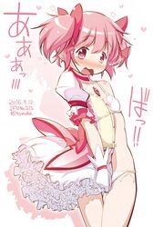  absurdres bra breasts chauke female highres kaname_madoka kaname_madoka_(magical_girl) mahou_shoujo_madoka_magica mahou_shoujo_madoka_magica_(anime) md5_mismatch panties pink_bra pink_hair pink_panties resolution_mismatch side-tie_panties small_breasts solo source_smaller underwear 