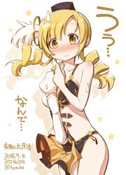  absurdres black_bra black_panties bra breasts chauke female highres large_breasts mahou_shoujo_madoka_magica mahou_shoujo_madoka_magica_(anime) md5_mismatch panties resolution_mismatch solo source_smaller tomoe_mami tomoe_mami_(magical_girl) underwear 