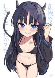  adjusting_hair binsen black_bra black_hair black_panties black_shirt blue_eyes blush bra breasts collarbone commentary cowboy_shot demon_girl demon_horns demon_tail eyelashes female hand_up heart highres horns idolmaster idolmaster_million_live! long_hair long_sleeves looking_at_viewer mogami_shizuka navel open_clothes open_shirt panties seductive_smile shirt sidelocks small_breasts smile solo stomach tail thighs translation_request underwear white_background 