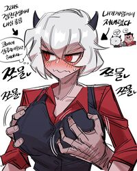  1boy annoyed arm_hair arrow_(symbol) black_vest blush breasts closed_mouth collared_shirt commentary demon_horns female frown grabbing grabbing_another&#039;s_breast grabbing_from_behind grin groping helltaker helltaker_(character) highres horns korean_commentary korean_text large_breasts long_sleeves looking_to_the_side malina_(helltaker) motion_lines open_collar red_shirt shirt short_hair sleeves_rolled_up smile solo_focus straight sweatdrop translated upper_body vest waistcoat wavy_mouth white_background white_hair wing_collar wootsang 