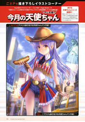  absurdres angel_beats! belt belt_buckle black_neckerchief brown_hat buckle cityscape cowboy_hat cowboy_shot denim denim_shorts detached_sleeves female floating_hair fringe_trim goto_p grey_hair hat highres hot_dog long_hair midriff multicolored_clothes navel neckerchief pleated_skirt scan shirt short_shorts shorts shorts_under_skirt skirt sleeveless sleeveless_shirt solo standing statue_of_liberty tachibana_kanade taxi translation_request two-tone_skirt wrist_cuffs yellow_eyes 