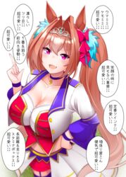  :d animal_ears bad_id bad_pixiv_id blue_choker blue_thighhighs bow breasts brown_hair choker cleavage collarbone commentary cropped_jacket daiwa_scarlet_(umamusume) female garter_straps hair_between_eyes hair_intakes hairbow hand_on_own_hip hand_up highres horse_ears horse_girl index_finger_raised jacket kirigakure_(kirigakure_tantei_jimusho) large_breasts long_hair long_sleeves oerba_yun_fang open_clothes open_jacket open_mouth purple_eyes red_bow red_shorts revision shirt short_shorts shorts smile solo standing starting_future_(umamusume) thighhighs tiara translation_request truth twintails umamusume very_long_hair white_background white_jacket white_shirt 