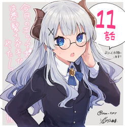  adjusting_eyewear black-framed_eyewear black_jacket blue_bow blue_eyes blush border bow collared_shirt commentary_request curled_horns dress_shirt eleanor_(maou-sama_to_kekkonshitai) female glasses grey_background grey_hair hair_ornament hairclip hand_up horns ikeuchi_tanuma jacket long_hair long_sleeves looking_at_viewer maou-sama_to_kekkonshitai open_mouth outside_border round_eyewear semi-rimless_eyewear shirt solo sweat text_background translation_request under-rim_eyewear very_long_hair white_border white_shirt x_hair_ornament 