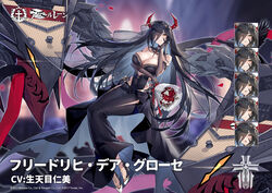  azur_lane bare_shoulders bird black_dress black_gloves black_hair black_veil blurry blurry_background blush bouquet breasts bridal_veil cleavage column commentary_request crow dress elbow_gloves expressions female flower friedrich_der_grosse_(azur_lane) friedrich_der_grosse_(zeremonie_of_the_cradle)_(azur_lane) full_body gloves high_heels holding holding_bouquet horns indoors iron_blood_(emblem) large_breasts long_hair looking_at_viewer machinery monster official_alternate_costume official_art pillar red_flower red_horns second-party_source shoes skin_tight sleeveless sleeveless_dress smile soaryuna translated underboob veil very_long_hair wedding_dress white_flower white_footwear yellow_eyes 