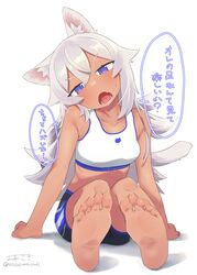  absurdres animal_ears bad_id bad_twitter_id barefoot black_shorts dark-skinned_female dark_skin feet female foot_focus foreshortening full_body highres long_hair looking_at_viewer on_floor open_mouth original owasaki purple_eyes shiraai_(owasaki) shorts signature simple_background sitting soles solo sports_bra tail toes translation_request white_background white_hair white_sports_bra wolf_ears wolf_girl wolf_tail 