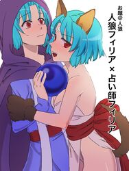  2girls animal_ears animal_hands bare_shoulders blue_hair breasts cleavage closed_mouth dress dual_persona facial_mark filia_(star_ocean) forehead_jewel forehead_mark gloves hand_on_another&#039;s_arm hood looking_at_viewer multiple_girls open_mouth pointy_ears red_eyes rusinomob short_hair simple_background smile star_ocean star_ocean_the_second_story tail translation_request white_background 