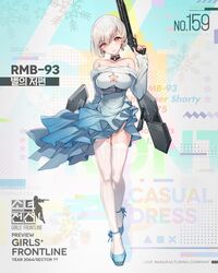  bare_shoulders bison_cangshu black_collar blue_dress blue_footwear blush breasts character_name cleavage cleavage_cutout closed_mouth clothing_cutout collar collarbone commentary_request copyright_name dress earrings english_text female full_body garter_straps girls&#039;_frontline gun hair_between_eyes head_tilt high_heels highres holding holding_gun holding_weapon jewelry korean_commentary korean_text layered_dress logo long_sleeves looking_at_viewer medium_breasts o-ring off-shoulder_dress off_shoulder official_alternate_costume official_art promotional_art pump_action red_eyes rmb-93 rmb-93_(cross_the_milky_way)_(girls&#039;_frontline) rmb-93_(girls&#039;_frontline) shield shield_module shoes short_dress short_hair shotgun smile snowflakes solo standing star_cutout strapless strapless_dress thighhighs trigger_discipline upskirt weapon white_hair white_thighhighs zettai_ryouiki 