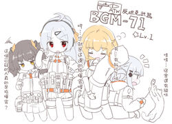  4girls =_= bgm-71_(girls&#039;_frontline) blonde_hair blush brown_hair chibi chinese_commentary chinese_text commentary_request double_bun fatkewell girls&#039;_frontline hair_bun hair_ornament hairclip looking_at_viewer military_operator multiple_girls partially_colored ponytail red_eyes sleeping traditional_chinese_text translated white_background yellow_eyes 