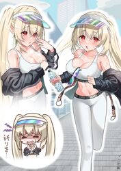  absurdres azur_lane bare_shoulders black_jacket blonde_hair bottle breasts chibi cleavage collarbone crop_top female highres holding holding_bottle jacket jogging kersaint_(azur_lane) kersaint_(reverent_runner)_(azur_lane) large_breasts long_hair looking_at_viewer marimo_daifuku midriff multiple_views navel off_shoulder official_alternate_costume open_clothes open_jacket own_hands_clasped own_hands_together pants red_eyes signature sports_bra sunglasses sweat track_pants twintails white_pants white_sports_bra 