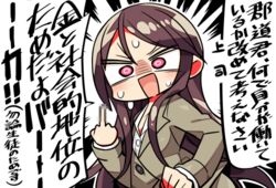  :d bad_id bad_twitter_id brown_hair brown_jacket censored censored_gesture chibi collared_shirt dress_shirt female formal gundou_mirei gundou_mirei_(1st_costume) hair_between_eyes inactive_account jacket kanikama long_hair long_sleeves looking_at_viewer lowres middle_finger mosaic_censoring nijisanji open_mouth parted_bangs pink_eyes shirt smile solo suit sweat translation_request v-shaped_eyebrows very_long_hair virtual_youtuber white_shirt wide-eyed 