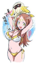  arms_up bad_id bad_twitter_id bidarian bikini bird brown_hair chronoa colored_skin dragon_ball dragon_ball_heroes earrings female glasses highres jewelry long_hair looking_at_viewer pink_skin pointy_ears potara_earrings smile swimsuit tokitoki_(dragon_ball) yellow_bikini yellow_eyes 