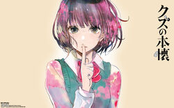  artist_name copyright_name female finger_to_mouth highres kuzu_no_honkai official_art official_wallpaper school_uniform solo yasuraoka_hanabi yokoyari_mengo 