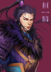  1boy armor character_name commentary_request facial_hair fur_trim goatee kanki_(kingdom) kingdom_(series) long_hair looking_at_viewer male_focus manly photoshop_(medium) purple_hair solo translated xiao_guan_(headdress) yona_(edenkasuga) 